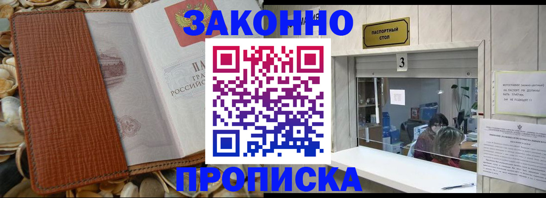 регистрация для школы в Кемеровской области